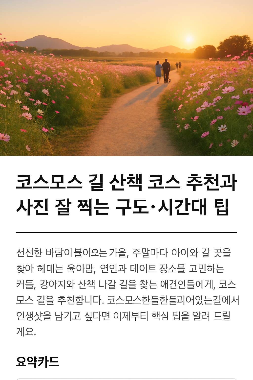 title image