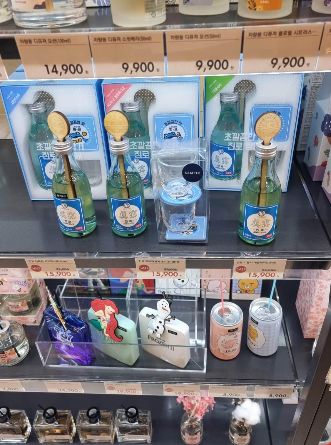 아트박스 물품들 디퓨저