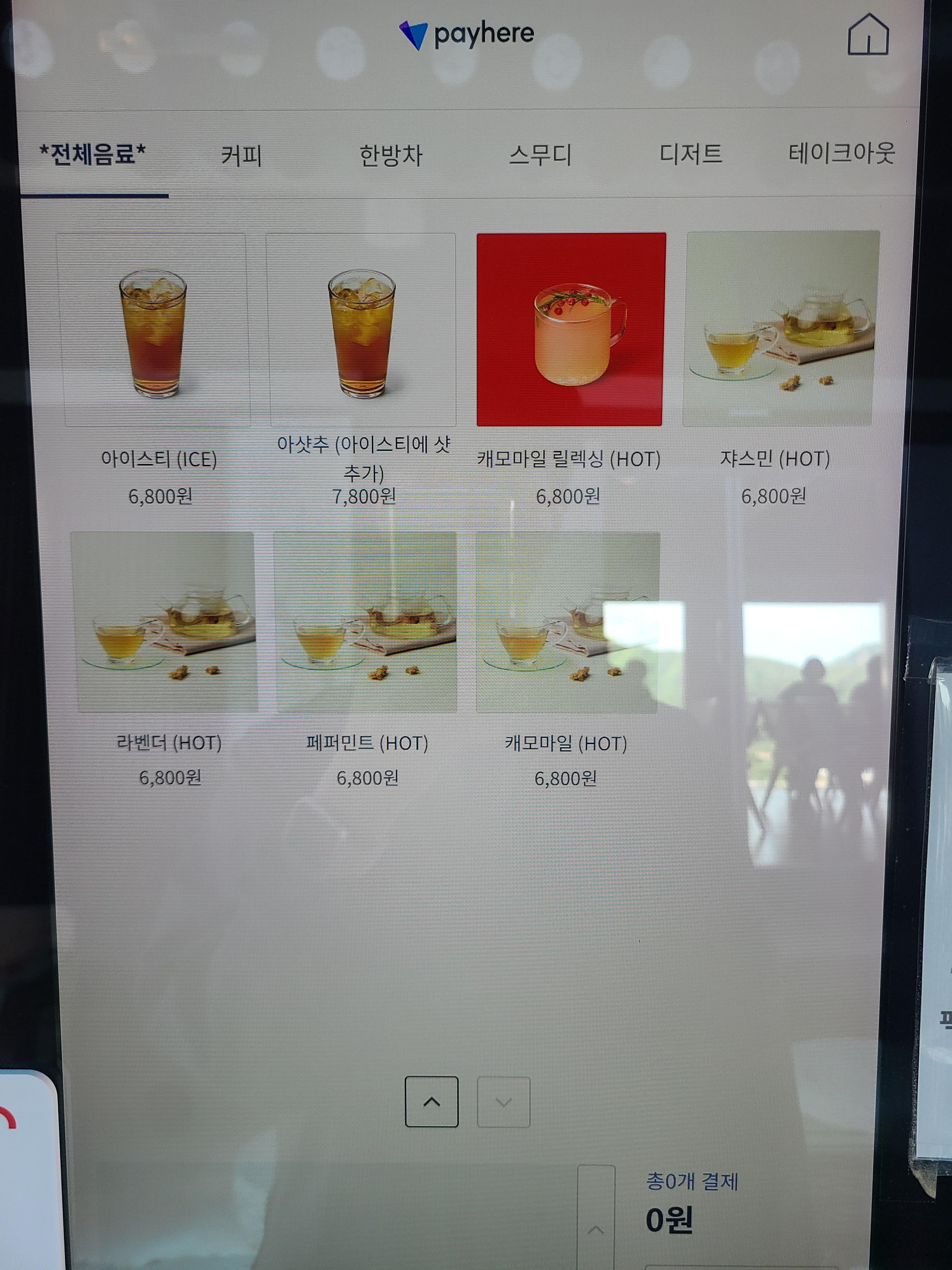 뉴욕바베큐 애뜨락점