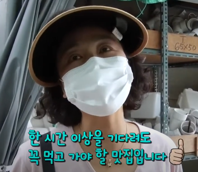 들깨 삼계탕 맛집 생생정보통 소개 KBS 210628 방송2