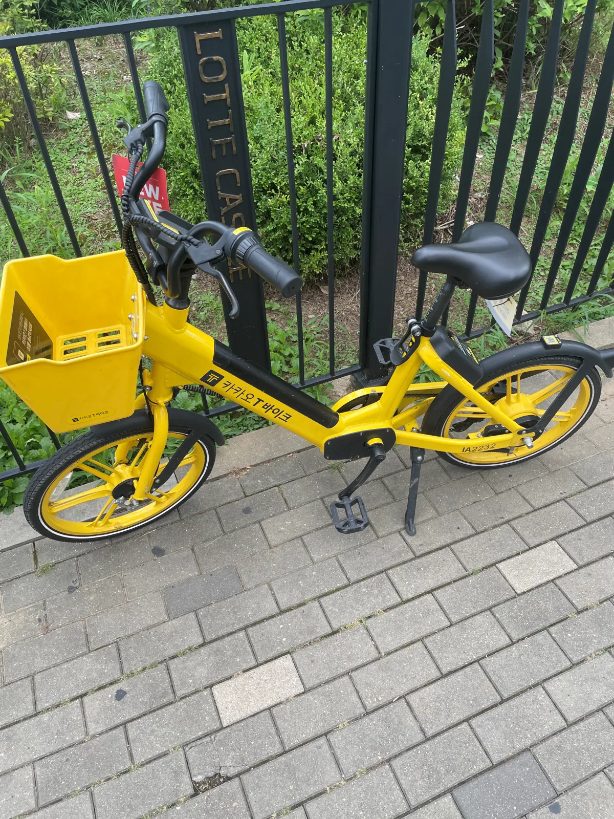 카카오-바이크-전기-자전거