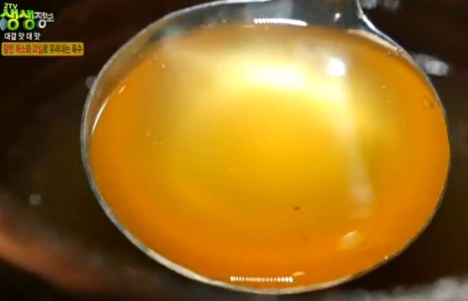 생생 정보통 맛집 맛의 비결