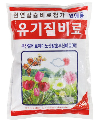 유박 비료(유기질 퇴비) 종류, 효능, 시비량, 사용 방법, 비료 추천(어박, 계분, 골분, 미강, feat. 토토유박, 땅심유박)