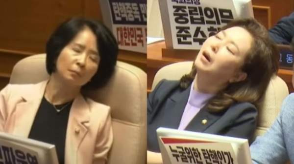 최수진 국회의원 국회 수면 논란