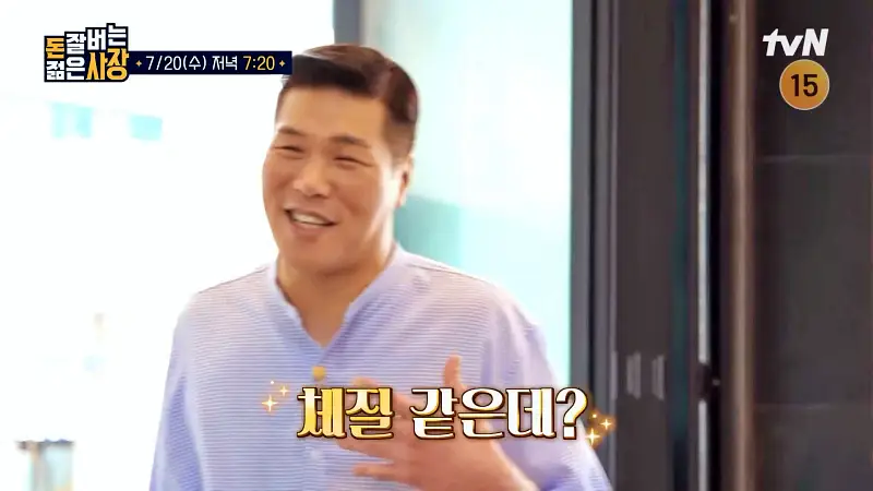 돈 잘버는 젊은사장 세차로 억대 연봉 수입차 슈퍼카 손세차, 광택 틴팅 썬팅, 안산 고잔이마트 프리미엄 실내 세차 전문가 형제 서장훈 주우재 추천 소개
