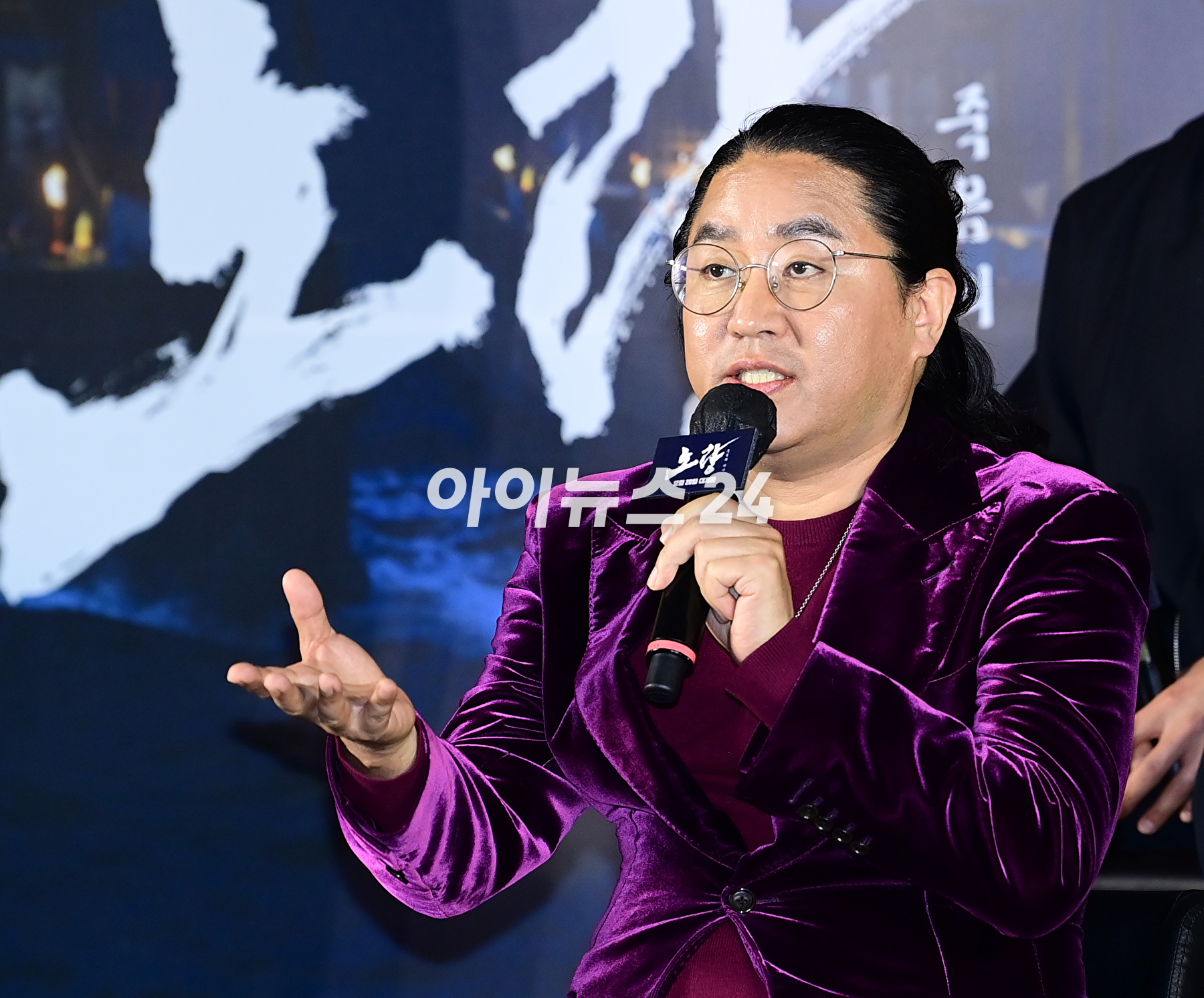 영화감독 김한민이 15일 오전 서울 광진구 롯데시네마 건대입구에서 열린 영화 '노량: 죽음의 바다'(감독 김한민) 제작보고회에서 참석하고 있다. [사진=정소희 기자]