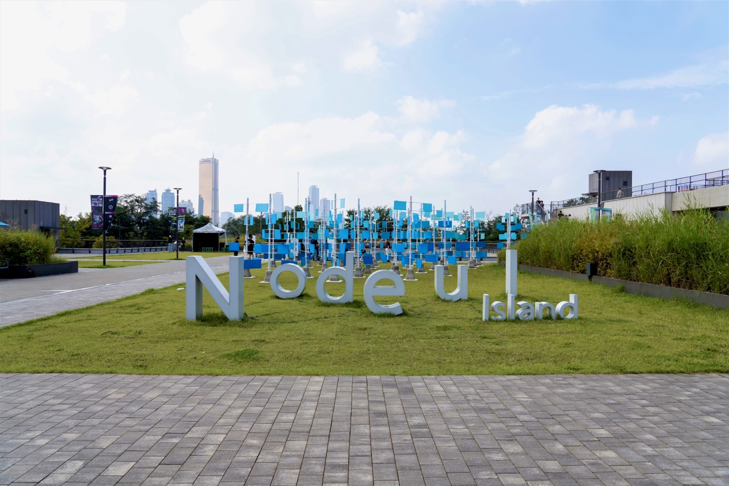 노들