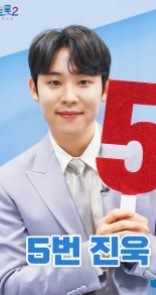 미스터트롯2