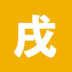 술토 특징