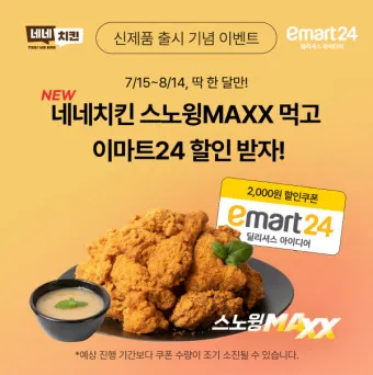 치킨 순위_1
