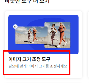 사진 파일 jpg변환 사이트