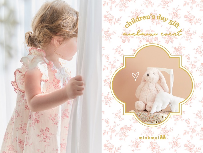 밍크뮤 아기옷 브랜드 선물 추천