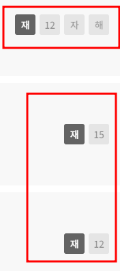 tvb 시청제한
