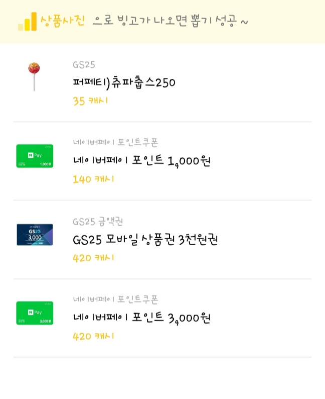 만보기어플