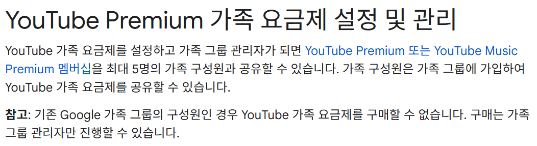 겜스고 유튜브 1개 프로필 계정충전