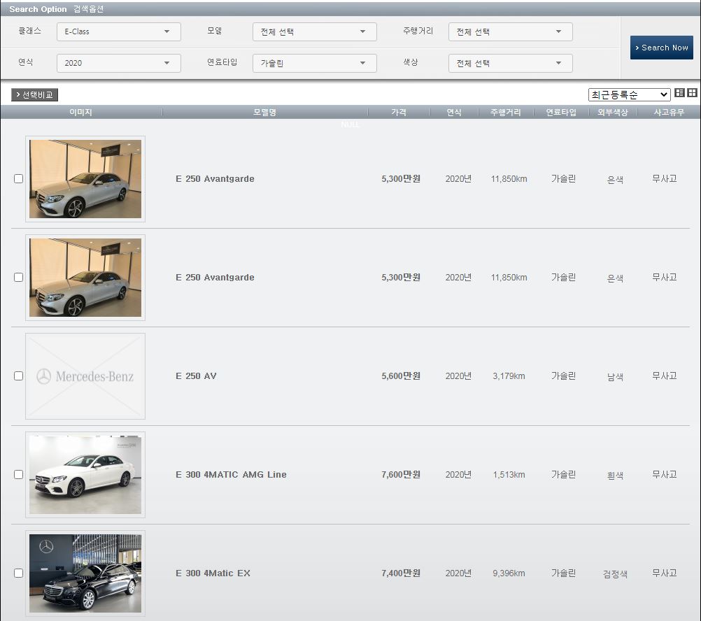 벤츠 인증 중고차 홈페이지 가격 장점