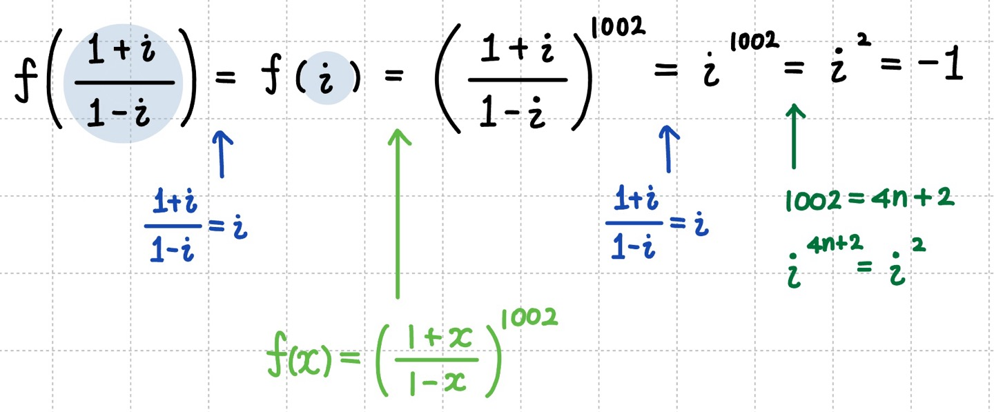 등호를 이용하여 식을 이어가는 과정