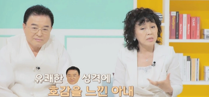 가수 이영화 정병하 부부