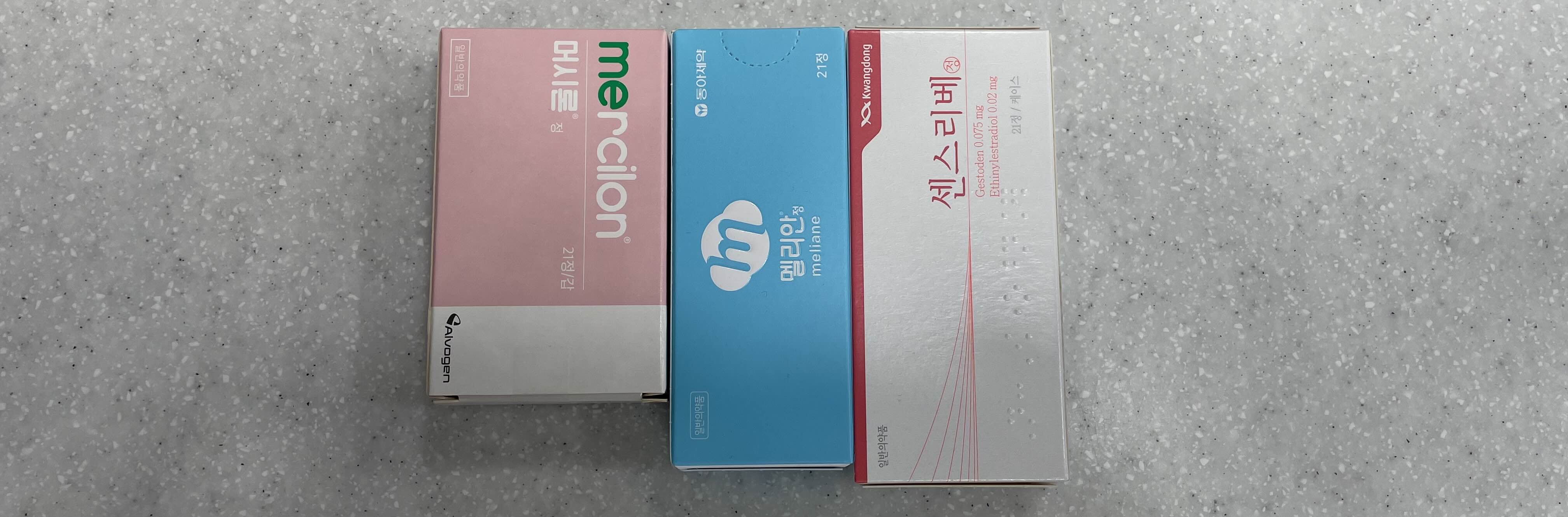 머시론, 멜리안, 센스리버 약 상자 사진