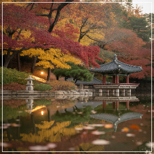 2025년 단풍 절정 시기 - 충청&middot;전라권 단풍 명소 이미지