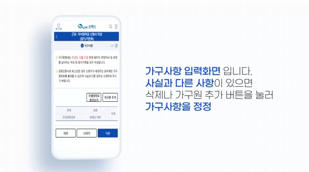 근로장려금. 자녀장려금 안내문을 못 받았을 때 신청방법