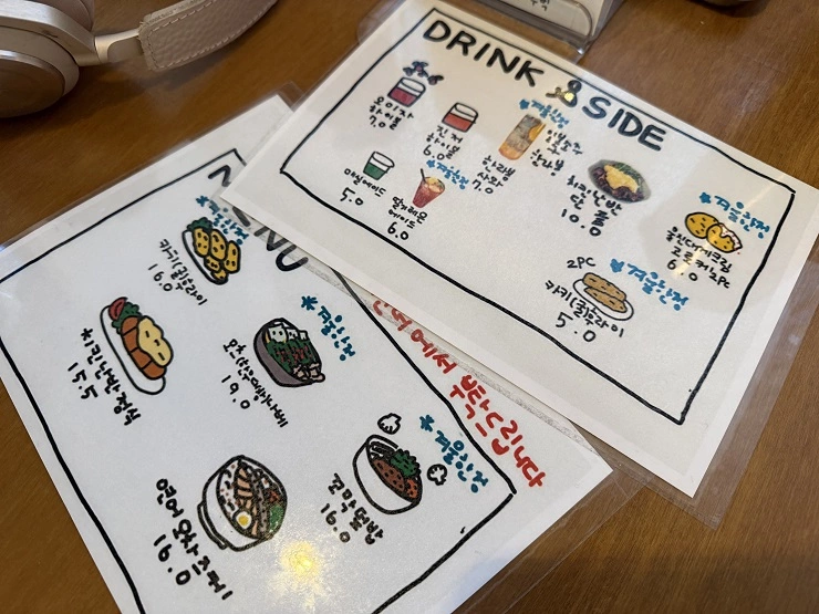 키친 갈매기 메뉴판