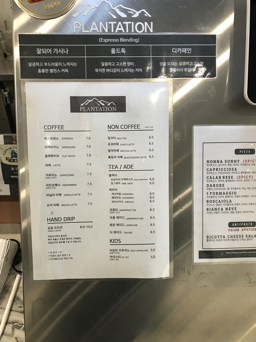 플랜테이션 베이커리 카페