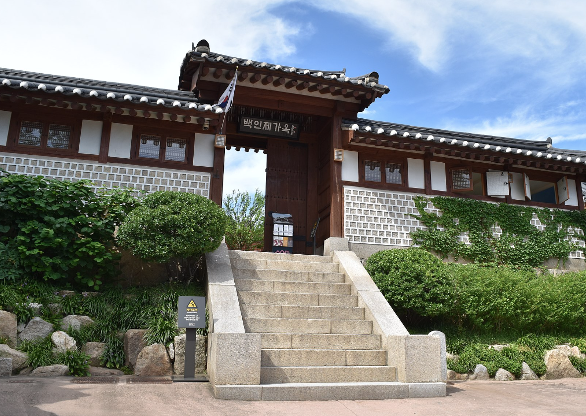 백인제가옥