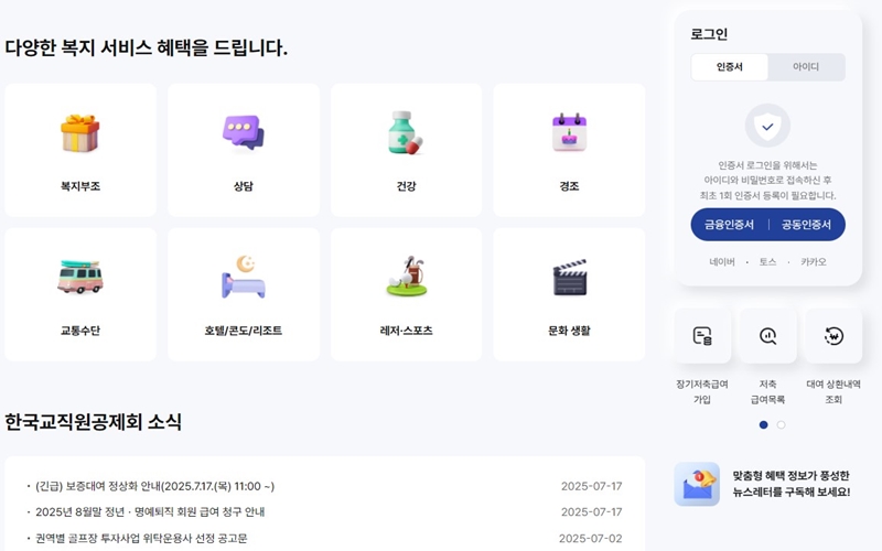 다양한_복지_서비스_이용안내