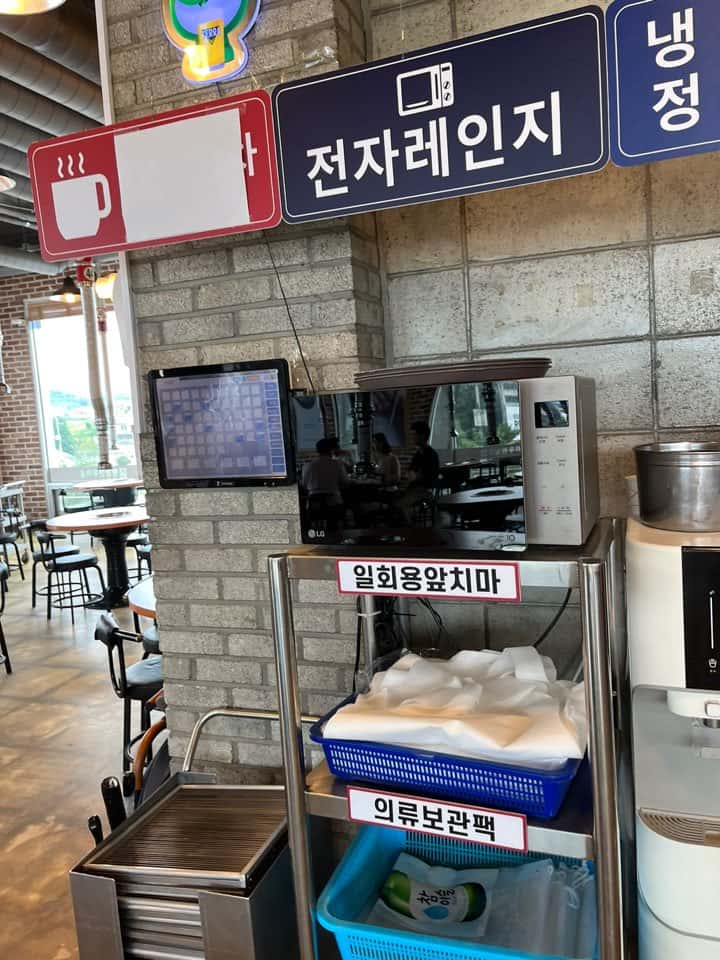 평창한우마을 대관령점 전자레인지