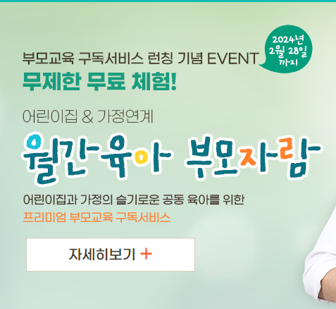 마이에듀 교사자람