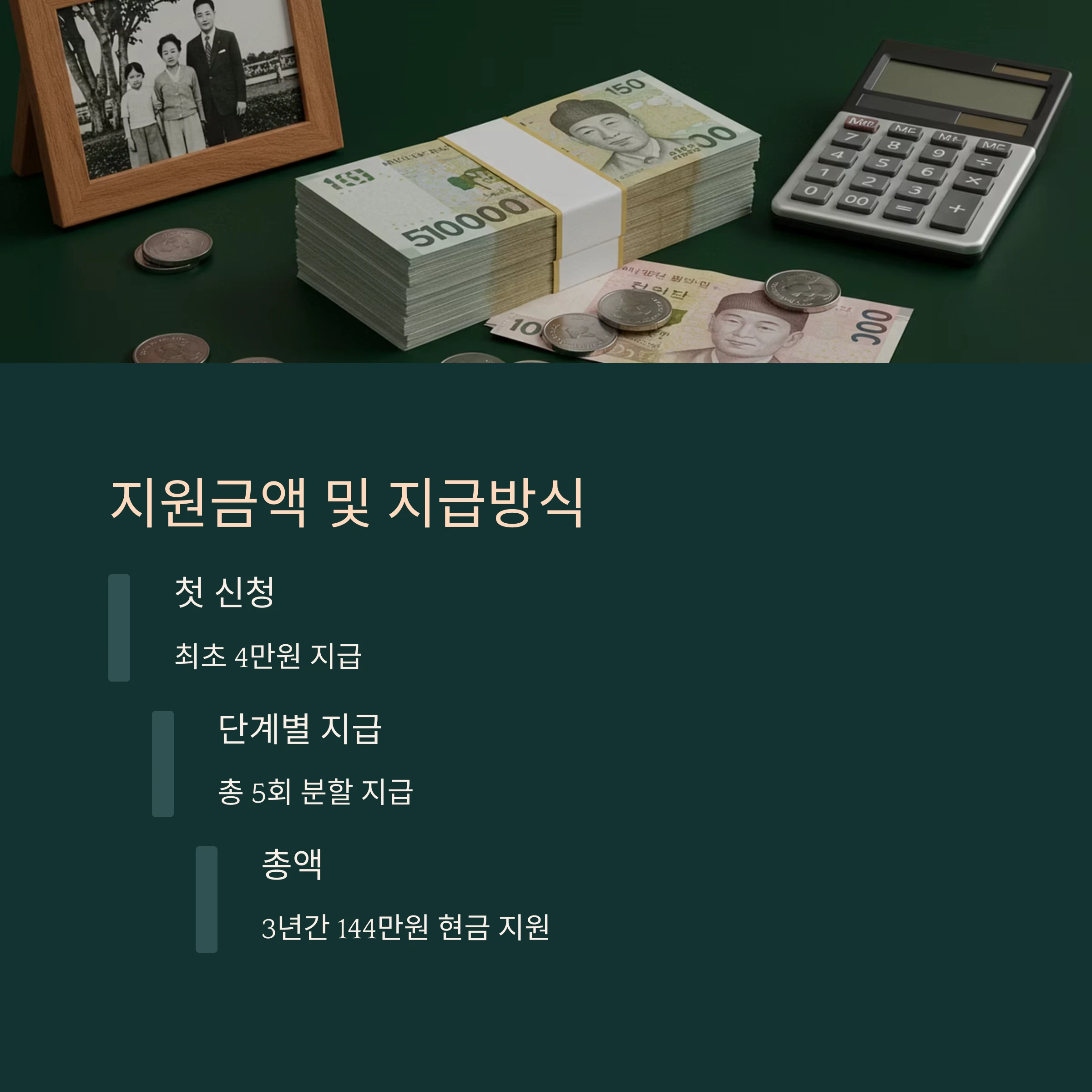 &amp;quot;부안군