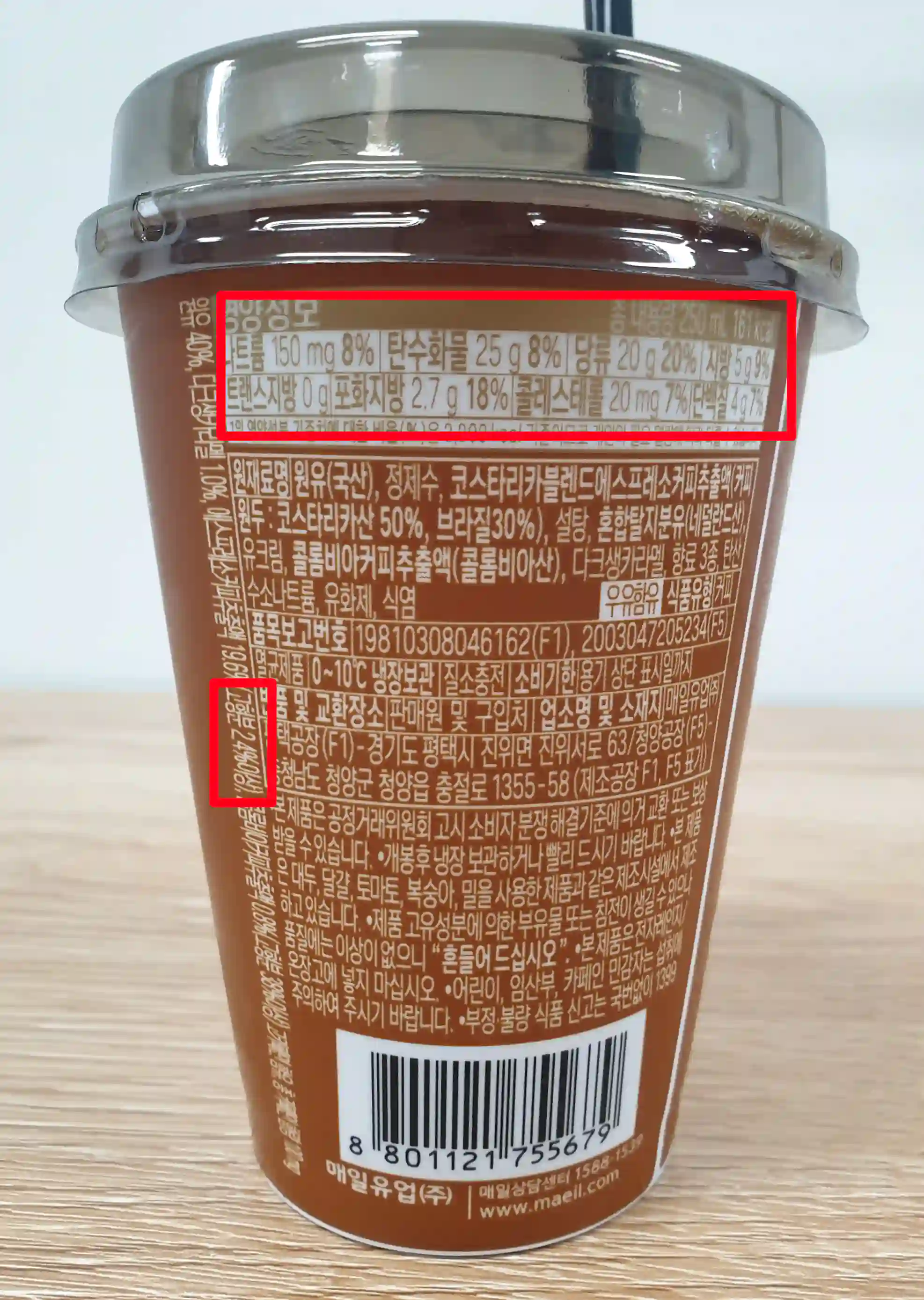 기존 제품 후면 정보