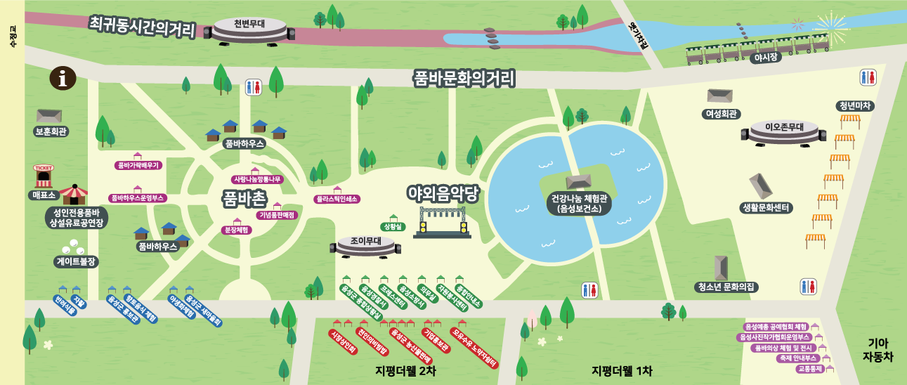 음성품바축제 행사장 배치도(출처-홈페이지)