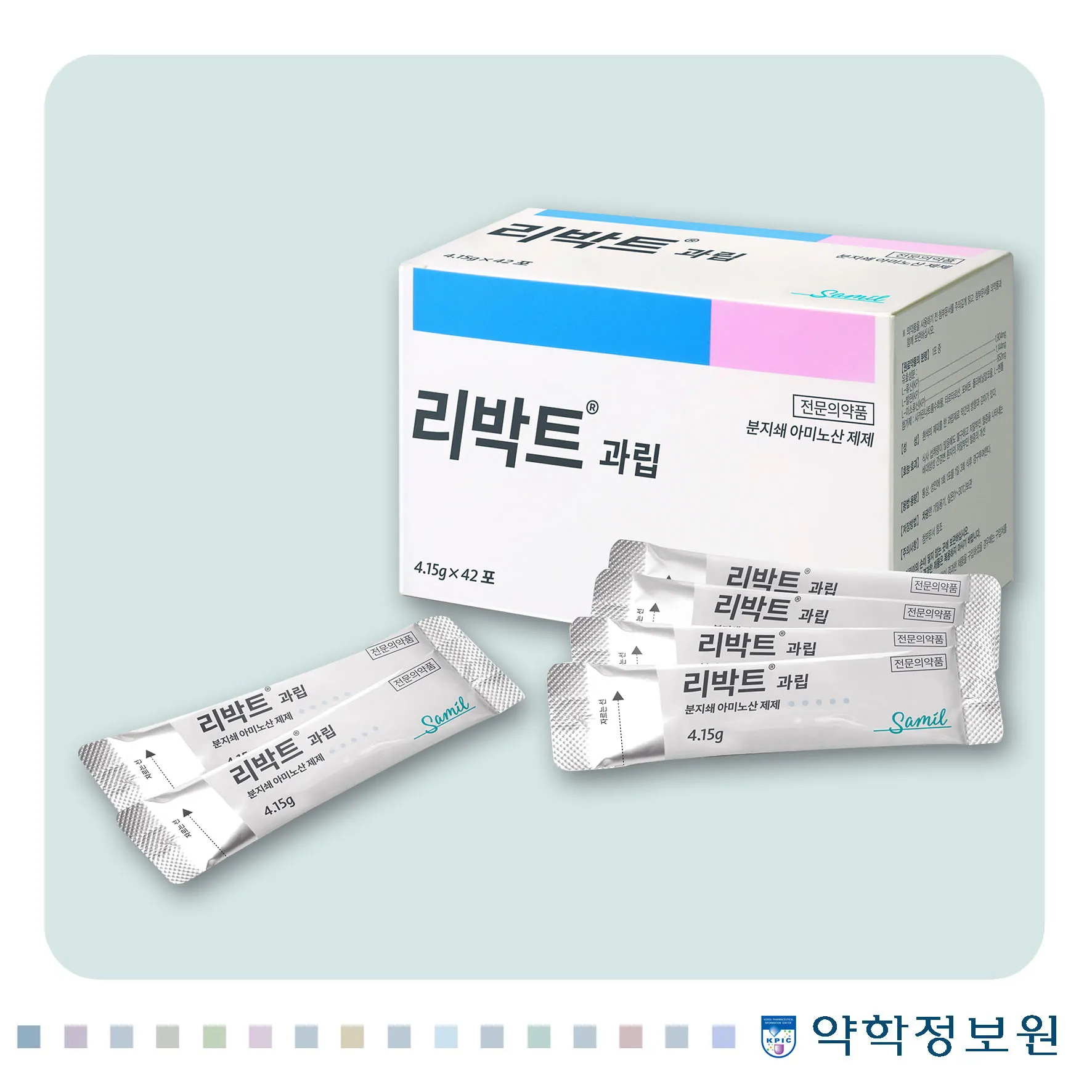 간 건강 리박트과립 복용법 정리_3