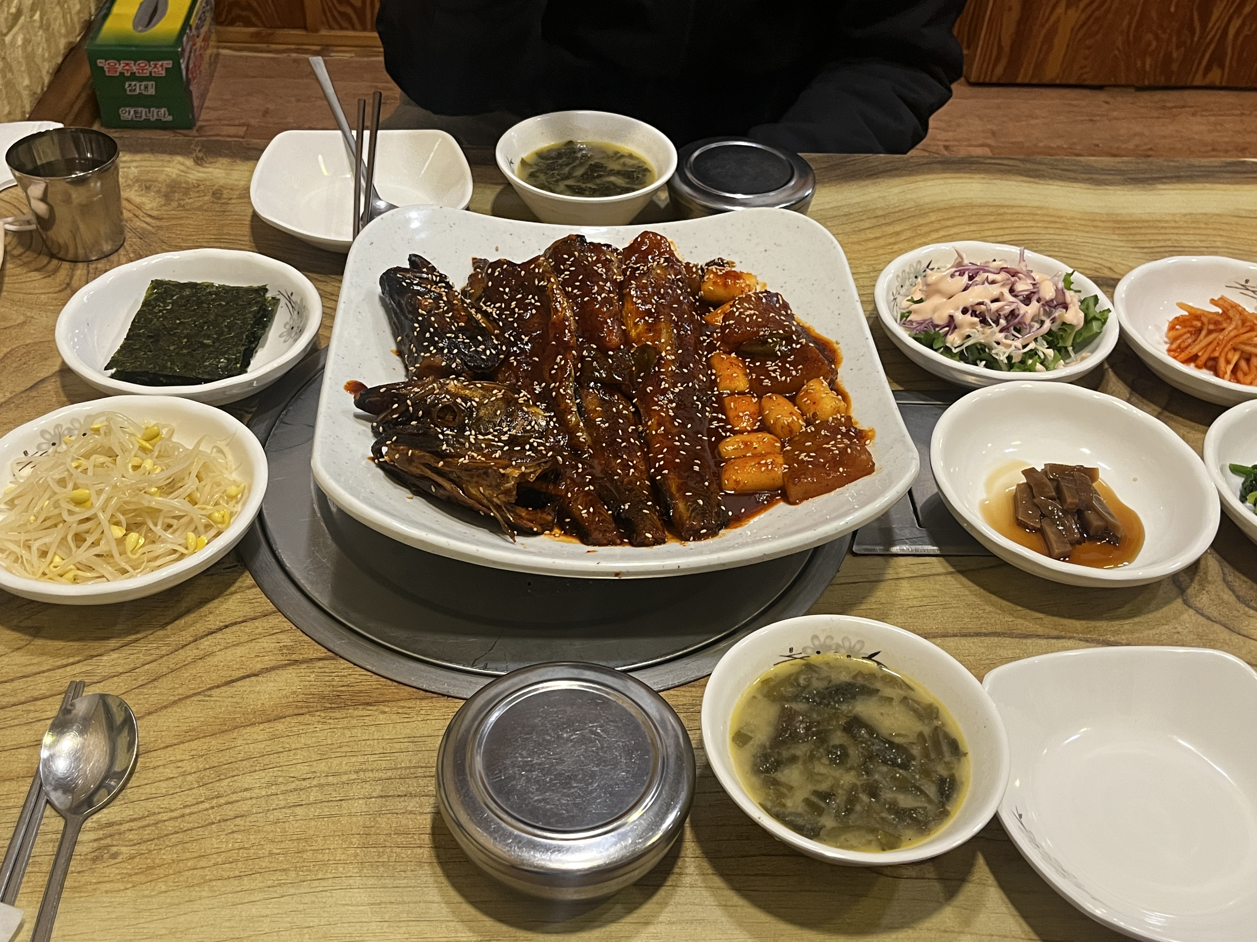 울산영풍코다리