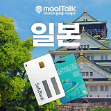 유심