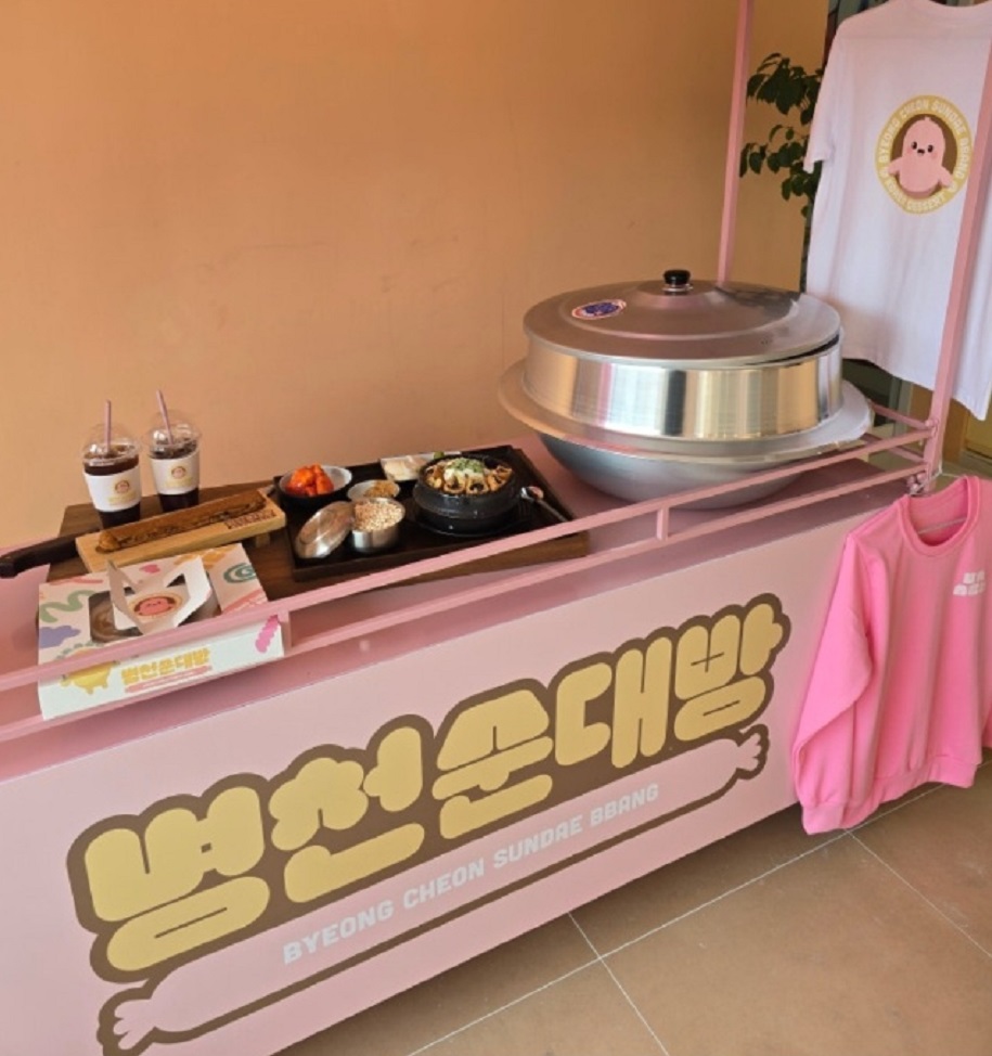 식스센스-천안-순대빵