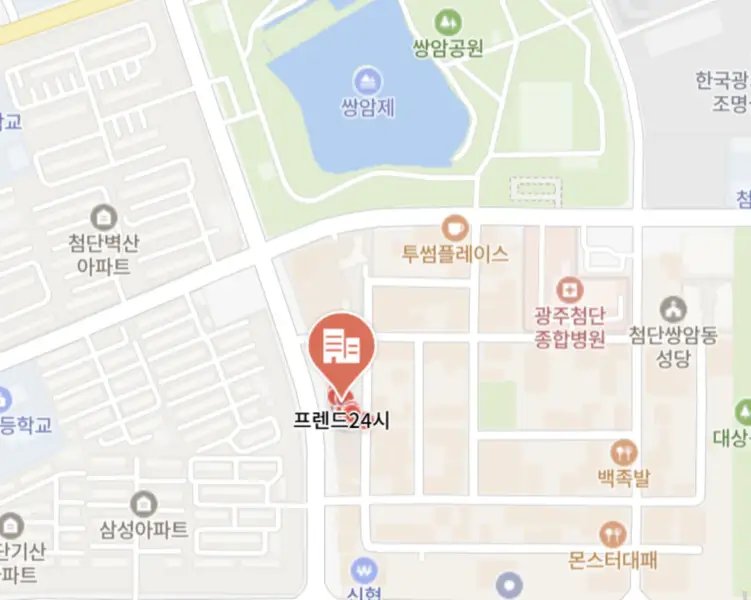 프렌드24시