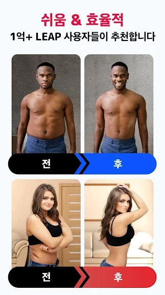 갤럭시 홈트레이닝 어플 추천 앱-24 갤럭시 홈트레이닝 어플 추천 앱-24
