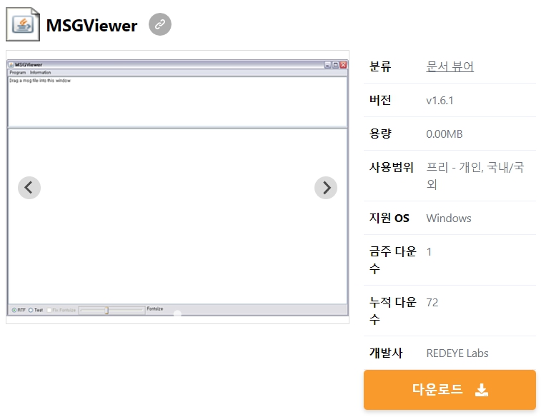 MSGViewer