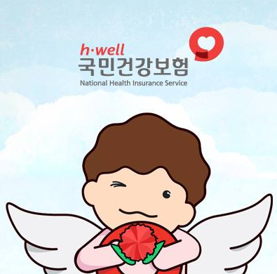 사회복지사 가족인 요양보호사 온라인교육