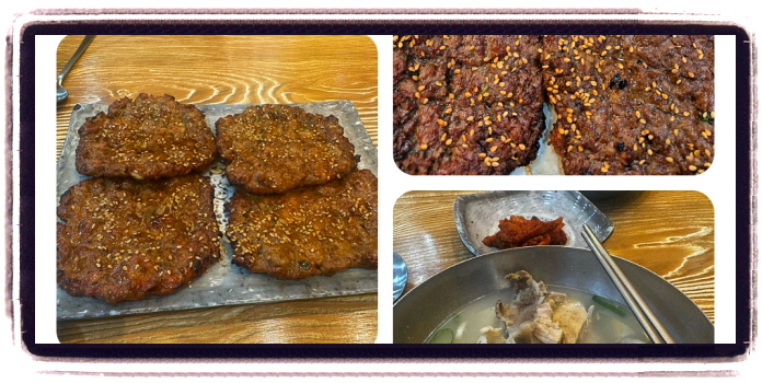 놀라운 토요일 숯불떡갈비 광주 1913송정역시장 후기