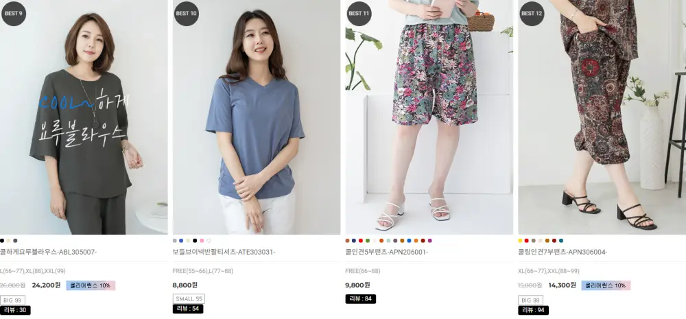 마담4060-인기-상품-3