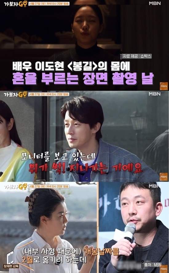 무속인 고춘자
