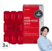 하루틴 리포좀 비타민C 알파, 30정, 3개