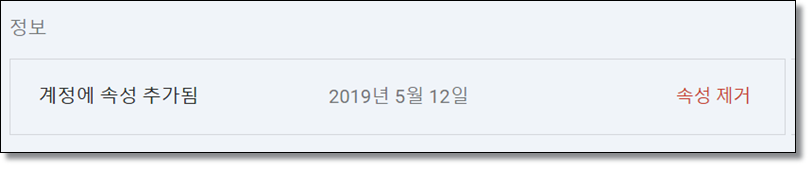 구글-서치콘솔-빙웹마스터-사이트-삭제
