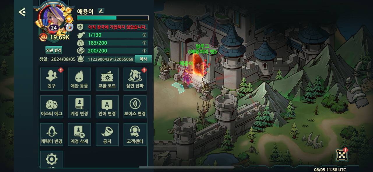 쿠폰 사용 방법