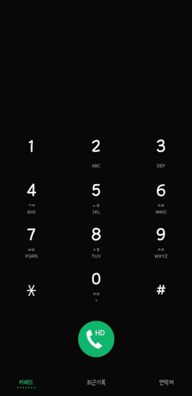 고객센터에서-받기