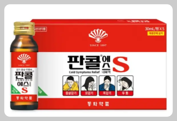 판콜에스